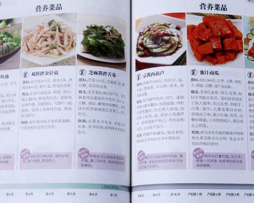 腹腔镜检查不孕
