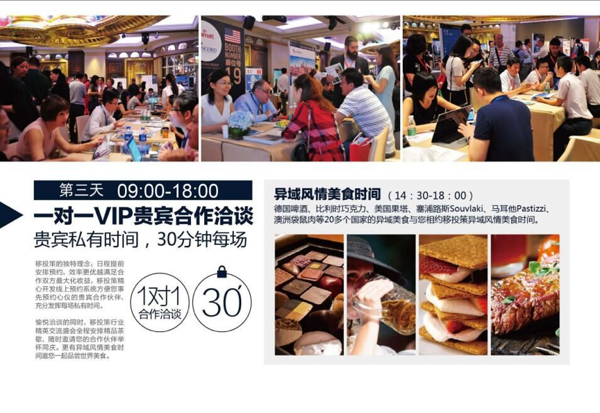 清明寄哀思，深圳皇岗边检民警“云祭奠”公安英烈