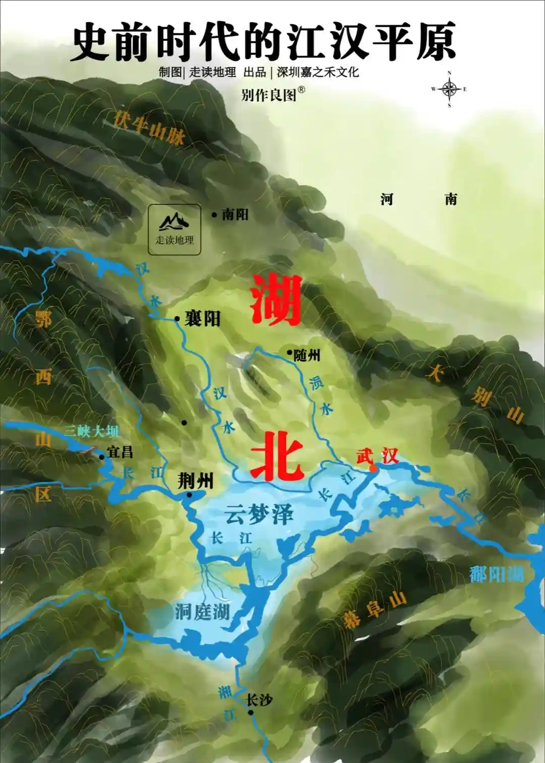 一个云梦泽，逼出了湖北人的不服输精神