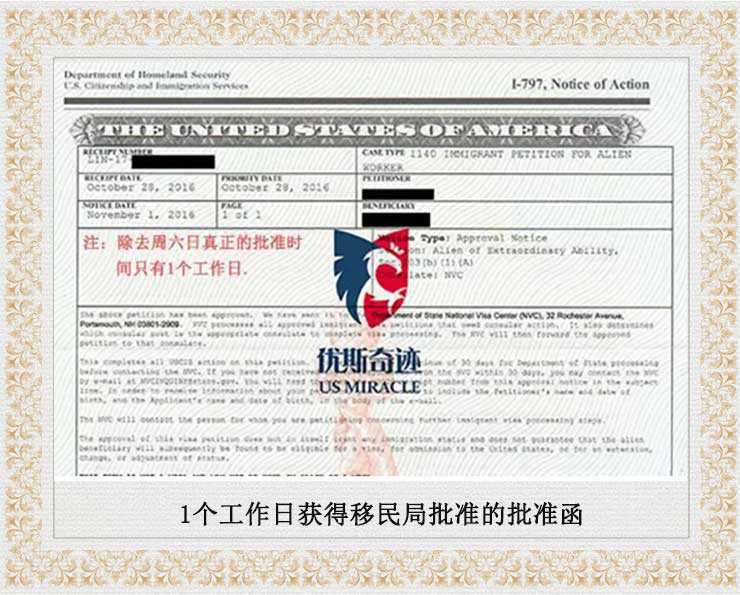 强化搬迁后续帮扶、确保稳定脱贫不返贫 山西五寨这样做→