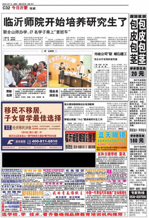 保山施甸：完成大中型水库移民后期扶持直补资金发放