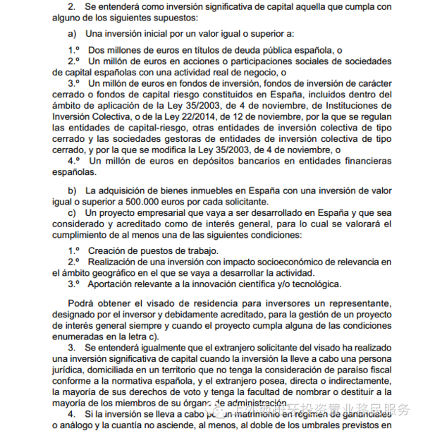群众急难愁盼怎么办？云南西双版纳移民管理警察有答案