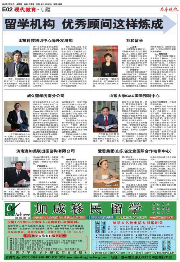 元谋移民群众实现家门口就业幸福里增收