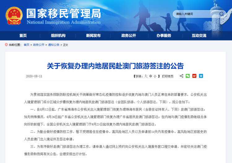 云南保山：双警夫妻“隔空相拥”诉爱意