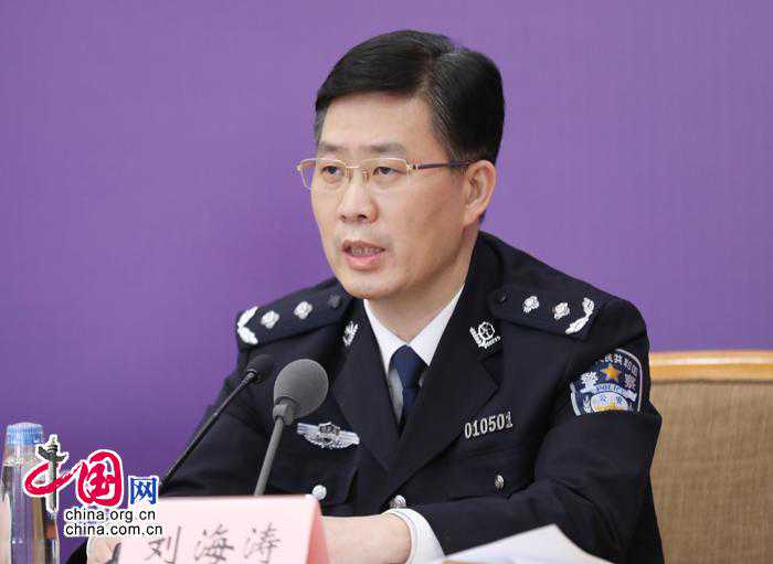 通报、问责、处分……云南一批领导干部被查处