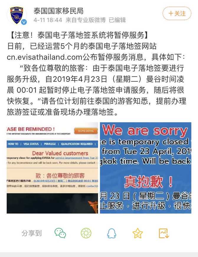 国际观察：美国政府再“关门” 政治裂痕难弥合
