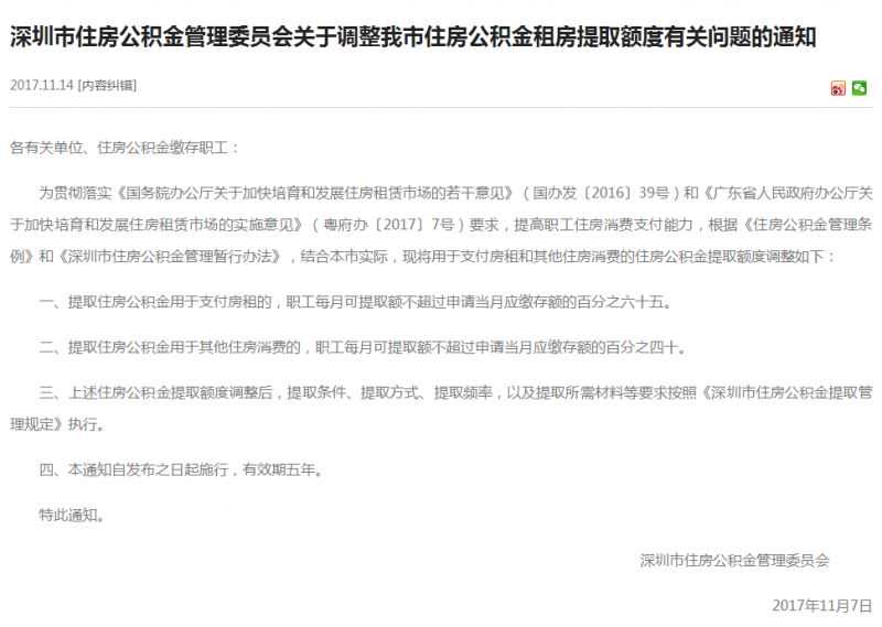 雄关画卷｜“漫”说警营